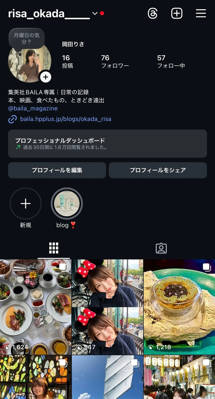 【スタバ新作】ストロベリームース&ジョイフルメドレーティーラテ最速レビュー!華やかな香りとミルクで冬気分♡おすすめカスタムも_6