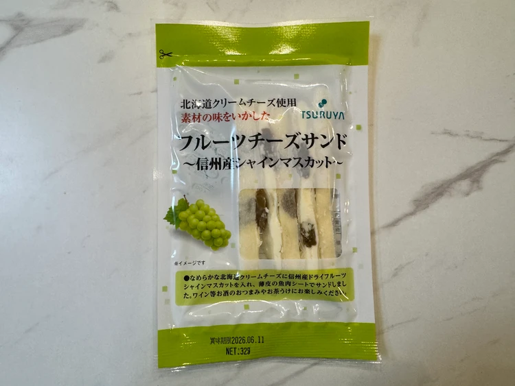 軽井沢に行ったらこれ買って！ツルヤの絶品「フルーツチーズサンド」_10