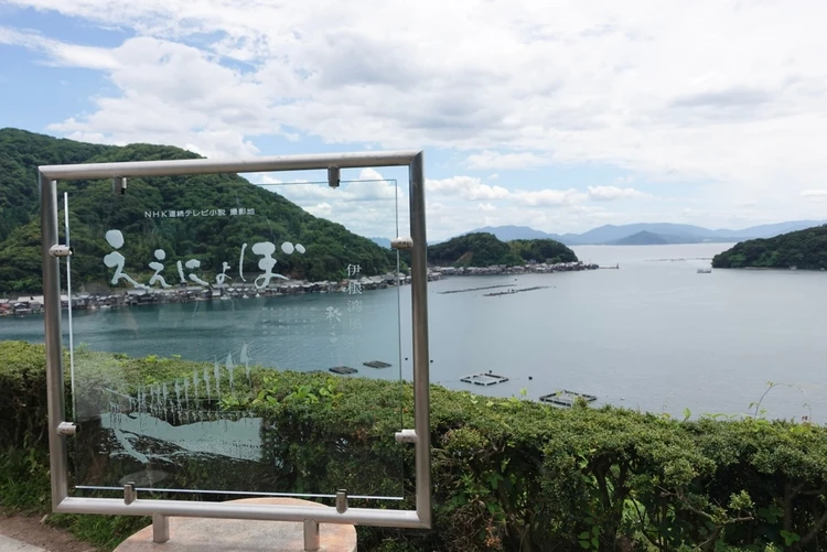 【京都・天橋立 美食旅プラン】海の幸を楽しむ、1泊2日のご褒美旅 #旅行部_14