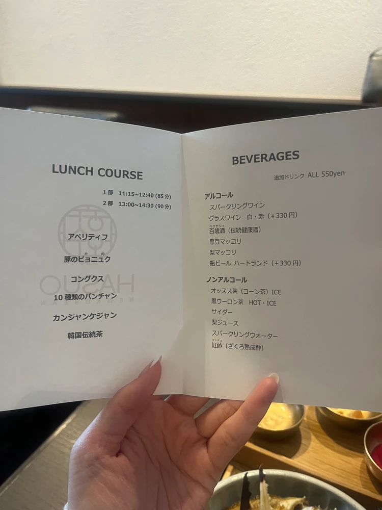 ミシュラン3年連続掲載！モダン韓国料理で本格カンジャンケジャン【広尾】HASUO_3