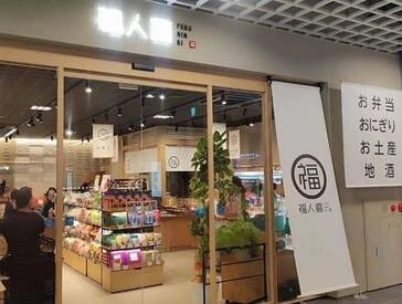 【正気じゃない】世界一濃い抹茶?!福井のフォンダンショコラをお土産に。ご褒美に。【限定】_5