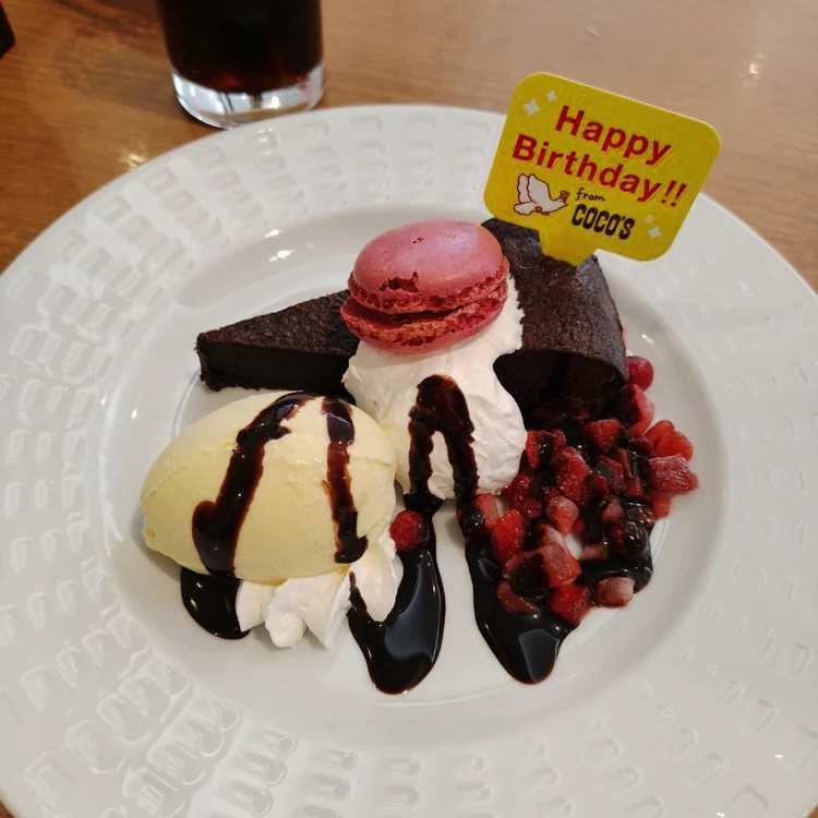 【知らなきゃ損！】各企業の誕生日特典を利用したら、想像以上にお得だった！！_4_1