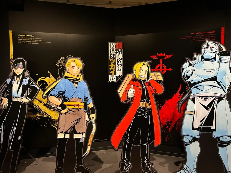 【残り8日！】鋼の錬金術師×黄泉のツガイ展に行ってきた！混雑・所要時間・グッズをレポート_1