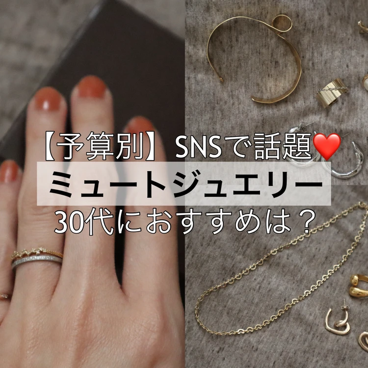 【写真】ハイブランドから結婚指輪まで＜注目のリング＞_0