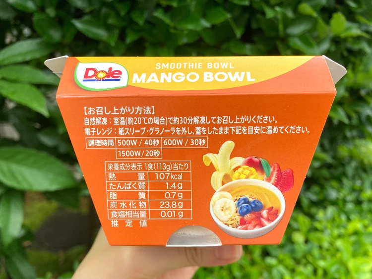 【即買い必須】セブン新作♡大バズり中のDoleアサイーシリーズからマンゴーボウル登場！_3_1