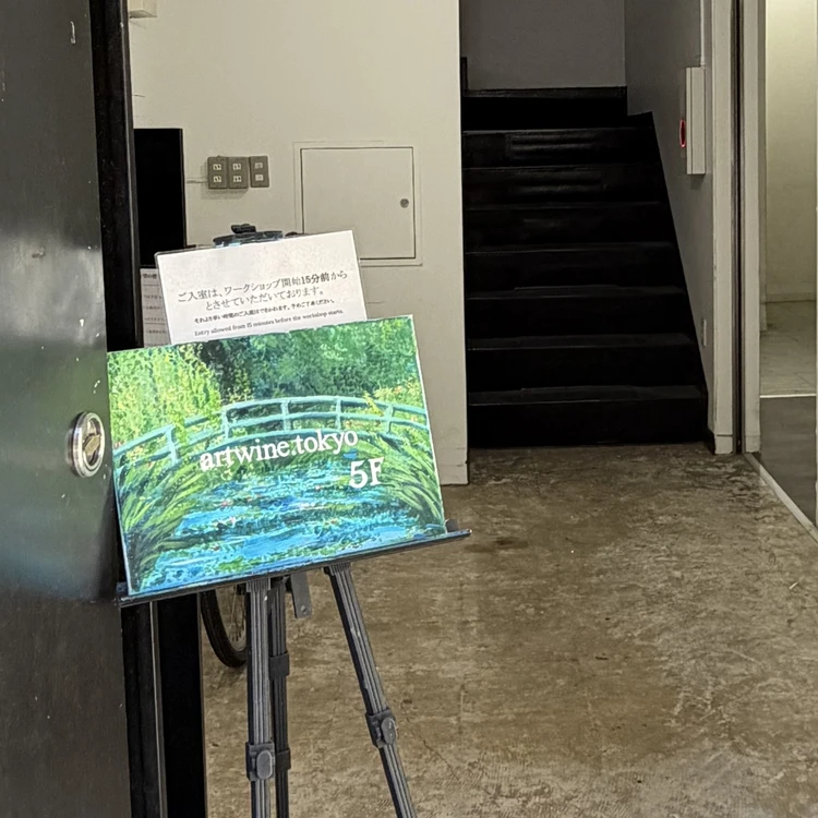 心を整える3時間。ワイン片手に絵を描くアート体験【artwine.tokyo】_10