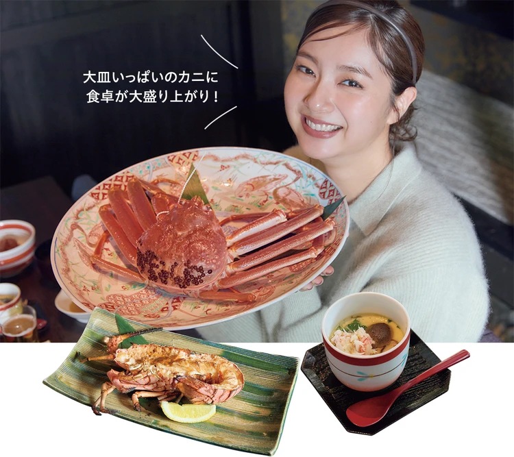 新川優愛　大皿いっぱいのカニに食卓が大盛り上がり