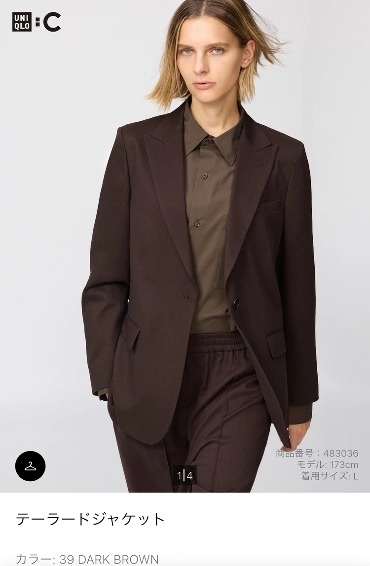 UNIQLOテーラードジャケット