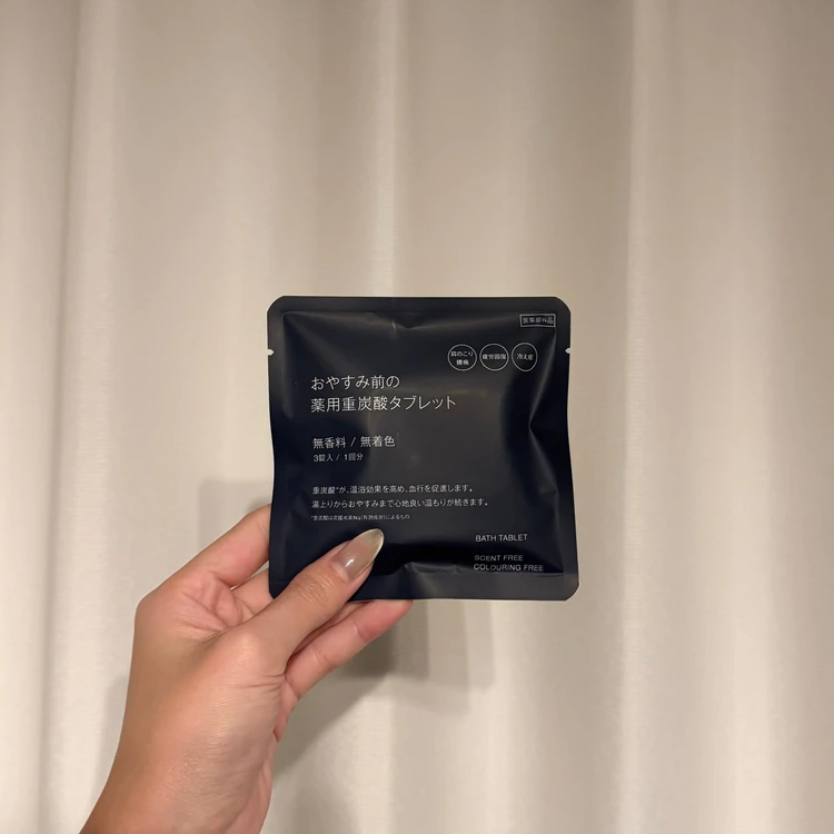 無印好きバイラーズが選ぶ🤍【無印良品で必ず買うもの5選】#3_2