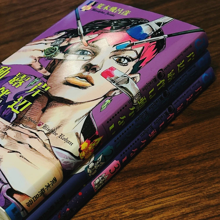 岸辺露伴は動かない