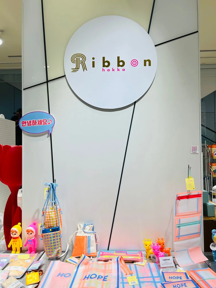 Ribbon hakkaによる期間限定POP UP