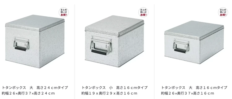 公式ホームページより商品画像