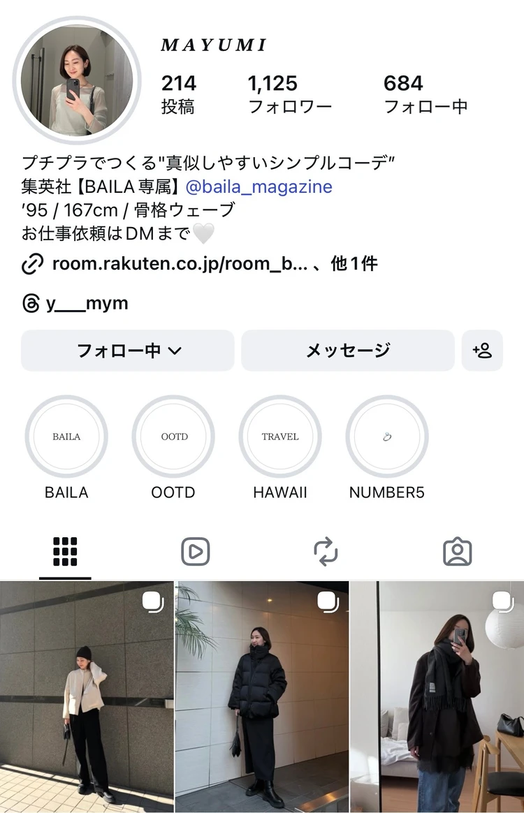 【錦糸町】食べログ百名店の和スイーツ｜北斎茶房のとろりわらび餅_7