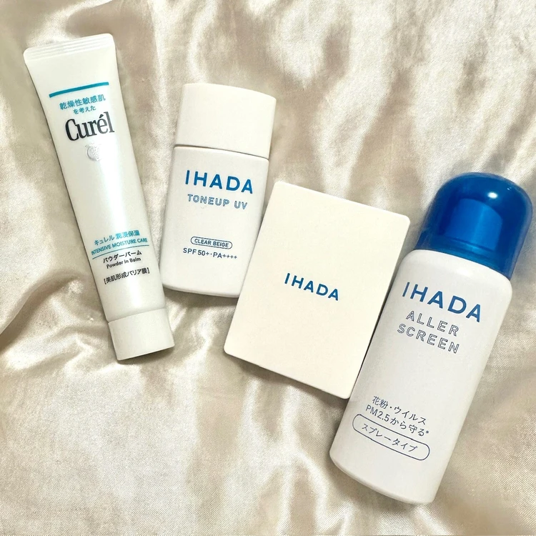 IHADA アレルスクリーンは右端