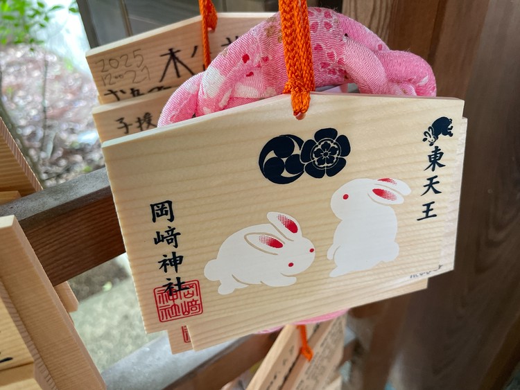 安産祈願は京都の岡崎神社へ　 かわいいうさぎに囲まれて家族3人の幸せを願うひととき_3