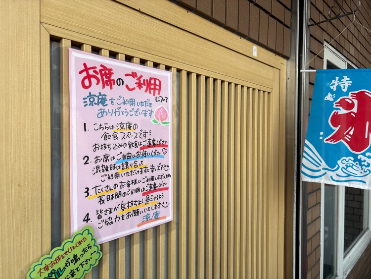 【和歌山・紀の川】夏限定オープン!「涼庵」の完熟桃かき氷を実食 _3