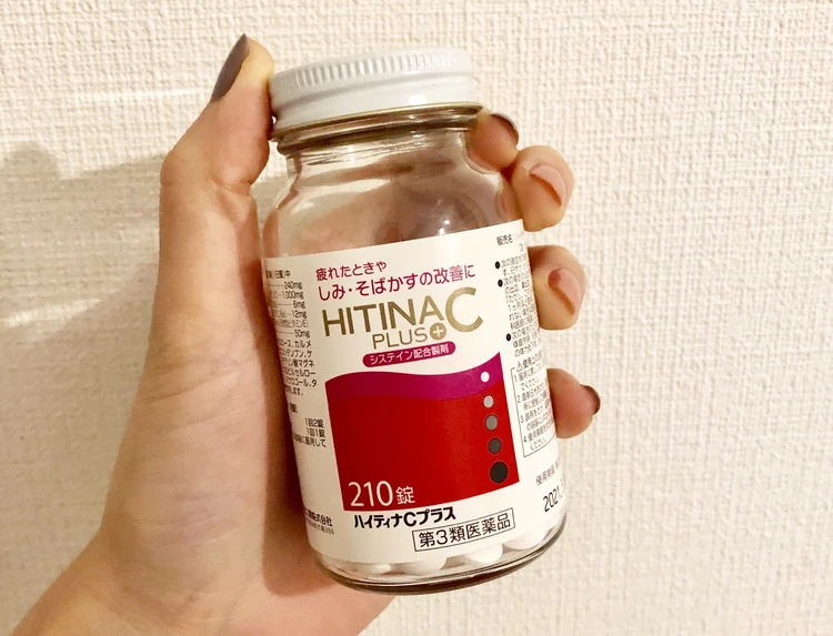 肌荒れに悩まされた私が出会った【コスパ最強のスキンケア】大公開❤️_5