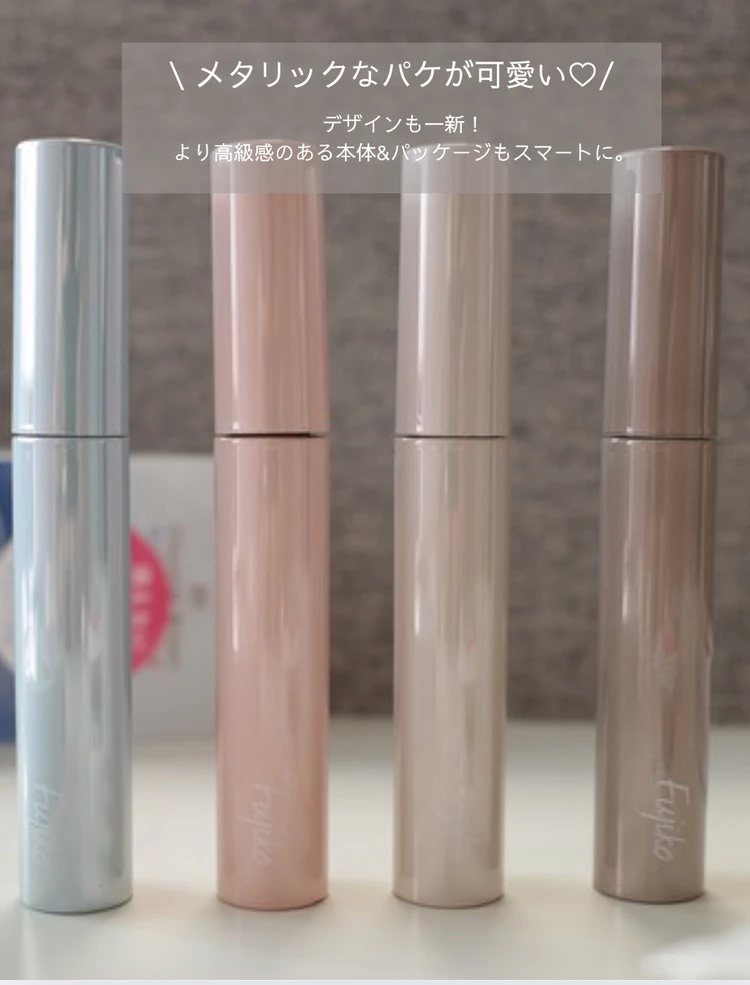 眉メイク難民を救う!【fujiko】眉ティント全色レビュー_2