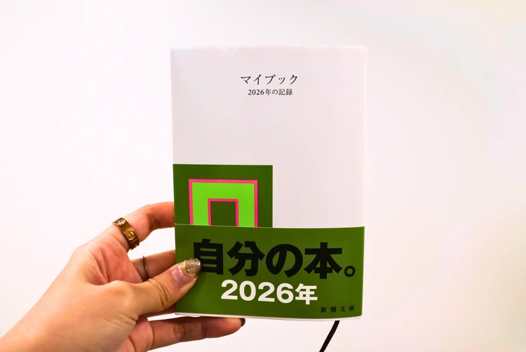 私の人生、私が著者。文庫本ランキングを賑わす【マイブック】をアラサーが20年ぶりに手に取ってみた。_1