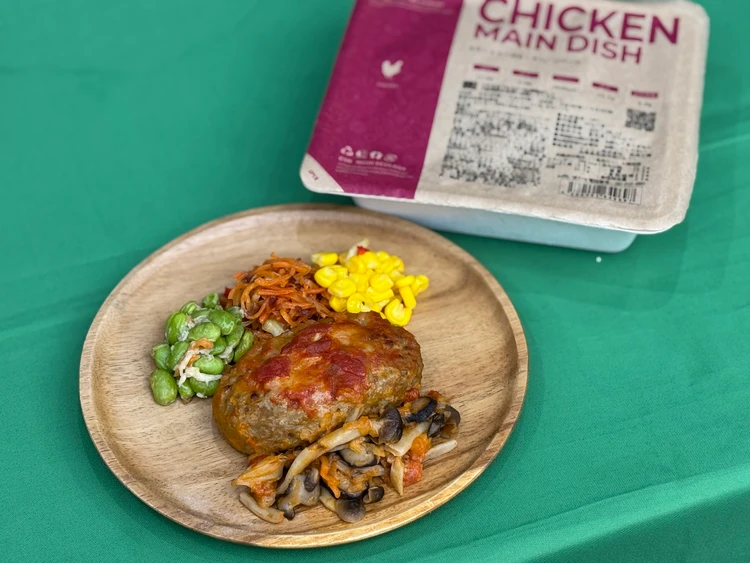 ナッシュ　nosh 冷凍宅配食　きのことチーズのトマトハンバーグ