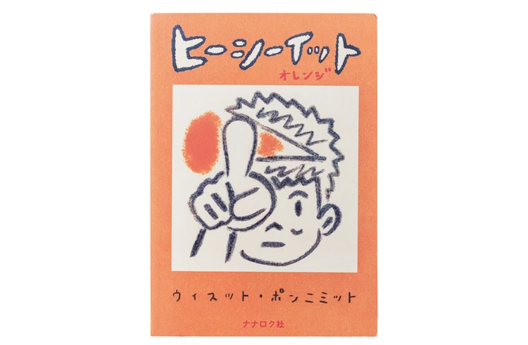 韓国女性作家が生み出す、 私たちの居場所としなやかな連帯