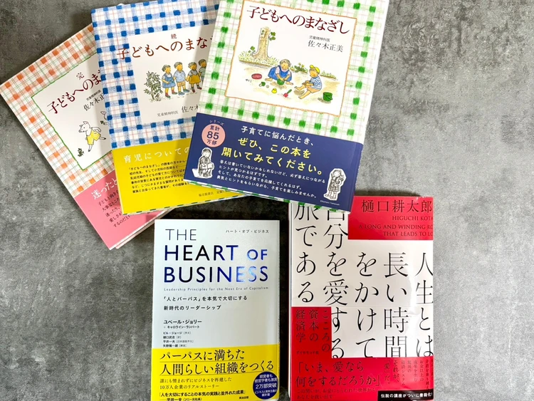 2025年に心に残ったおすすめ本3冊_5
