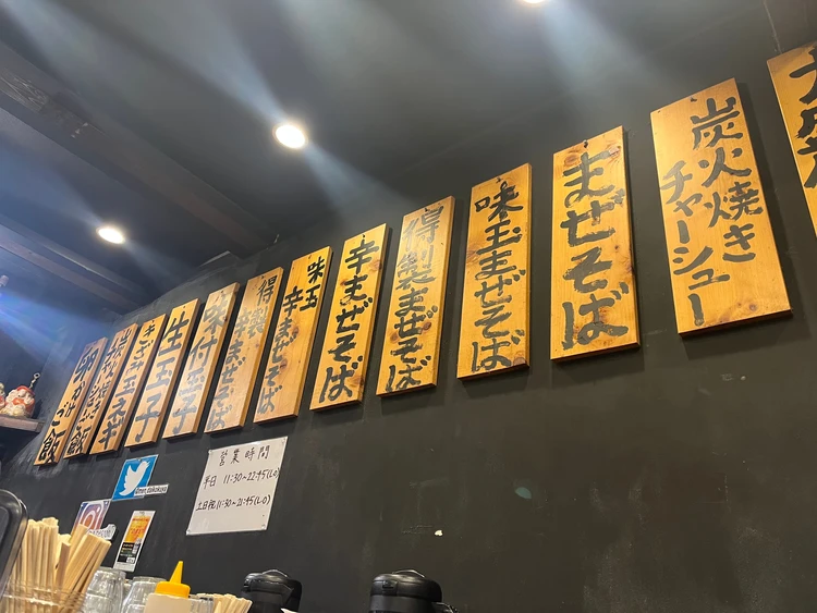 仕事帰りのご褒美に。渋谷にある『まぜそば七』の特製辛まぜそばがおススメ！＃ラーメン部_7