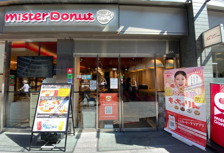 【ミスド新作】新食感が話題の"もっちゅりん"実食レポ！_2