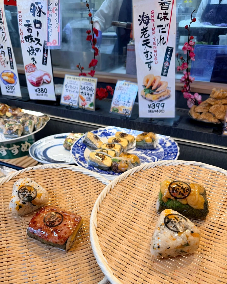 おにまる メニュー 自由が丘 おにぎり ランチ