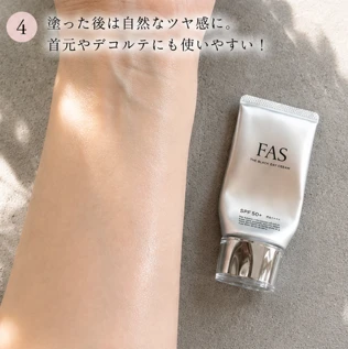 デパコスの先にたどり着いた！絶対に焼かない30代の私がリアルに使い分ける「ガチ愛用UV」3選_2_2