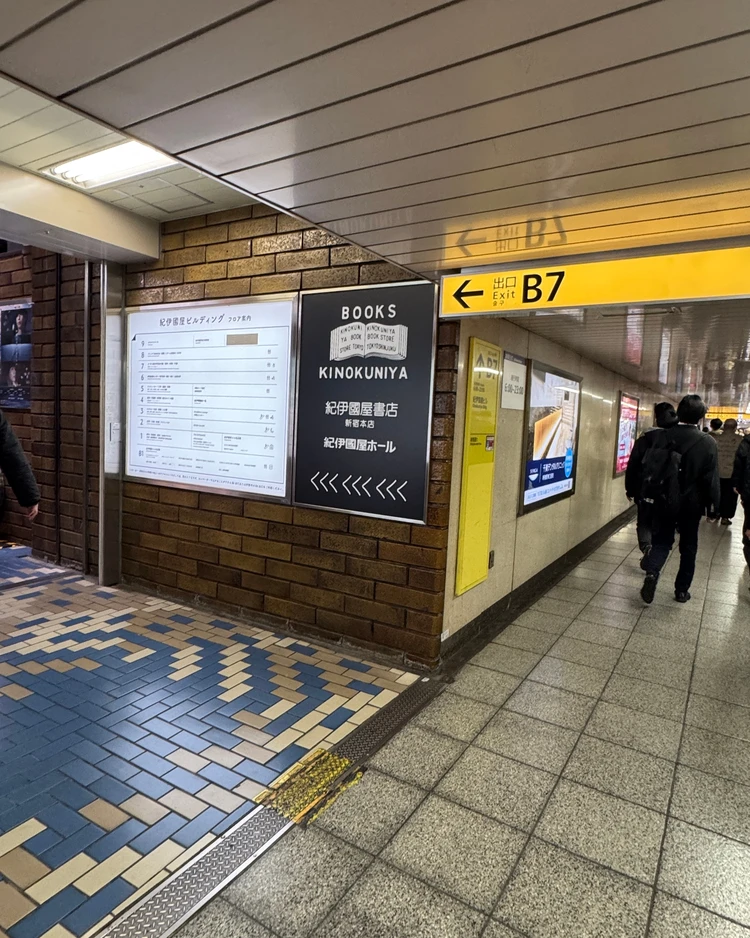 1970年開業!新宿三丁目 生パスタの老舗「JINJIN」でもちもちアラビアータを食す!_2