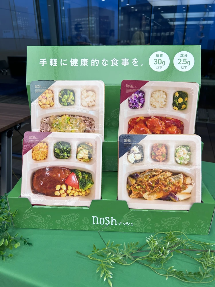 BAILAタイアップイベントで撮影したnosh(ナッシュ)のフォトブース。