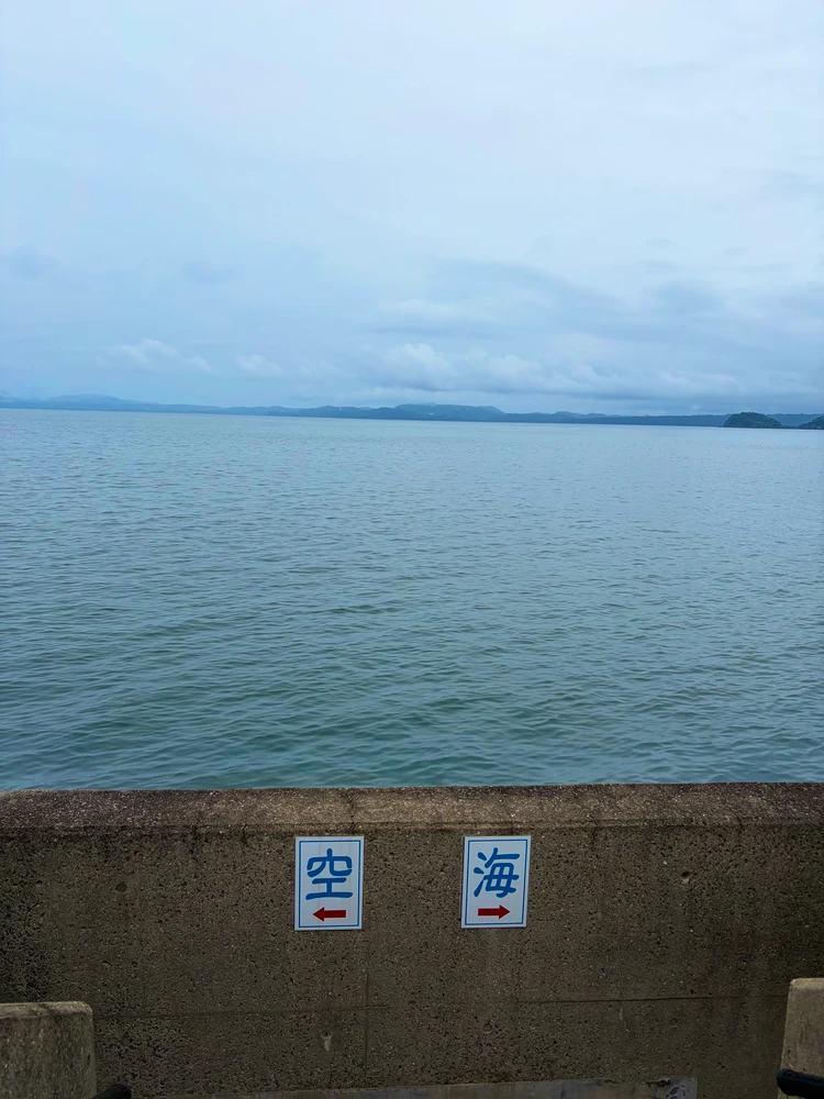 雲仙　貸し切り温泉