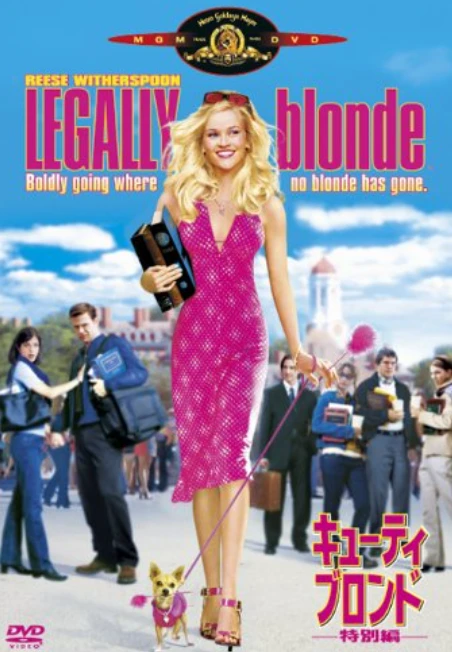 5月に観たい！新しい私に出会う、女性の心に響く「あきらめない」映画5選_4_1