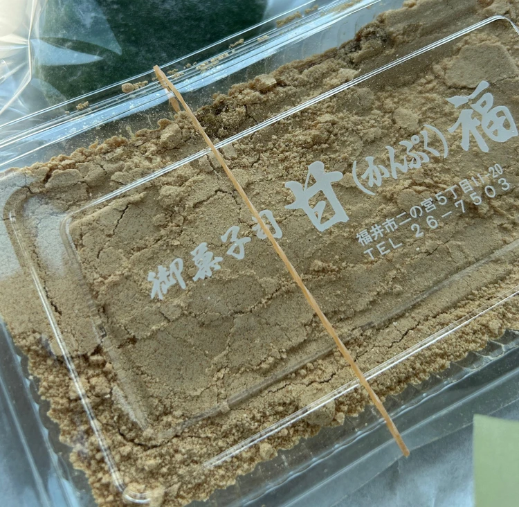 ＜餅好き必見！＞あべかわ餅の聖地「福井」で訪れるべき名店3選_2_1