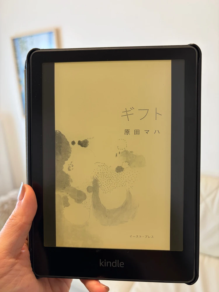 原田マハ 小説 読書 おすすめ小説