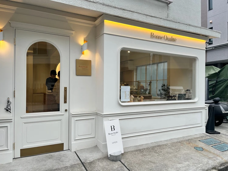 【中目黒】隠れ家パティスリー「Bonne Qualité（ボンヌカリテ）」でご褒美ケーキ_1