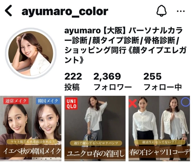 Hello, BAILA｜ まずは自己紹介させてください♩_7