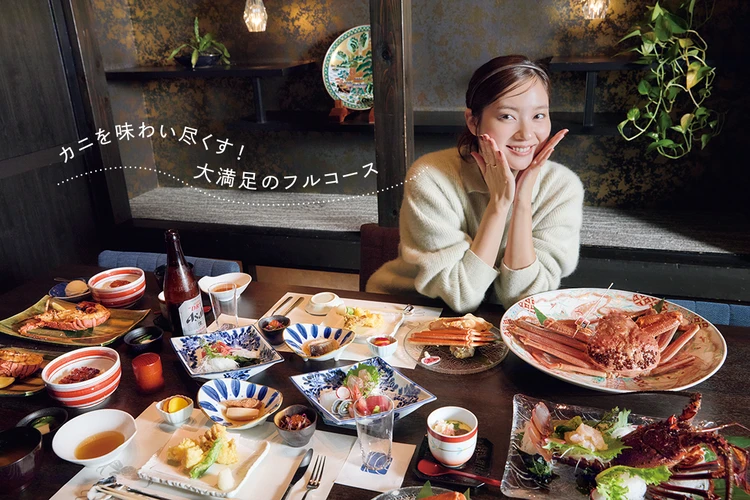 新川優愛　カニを味わい尽くす大満足のフルコース