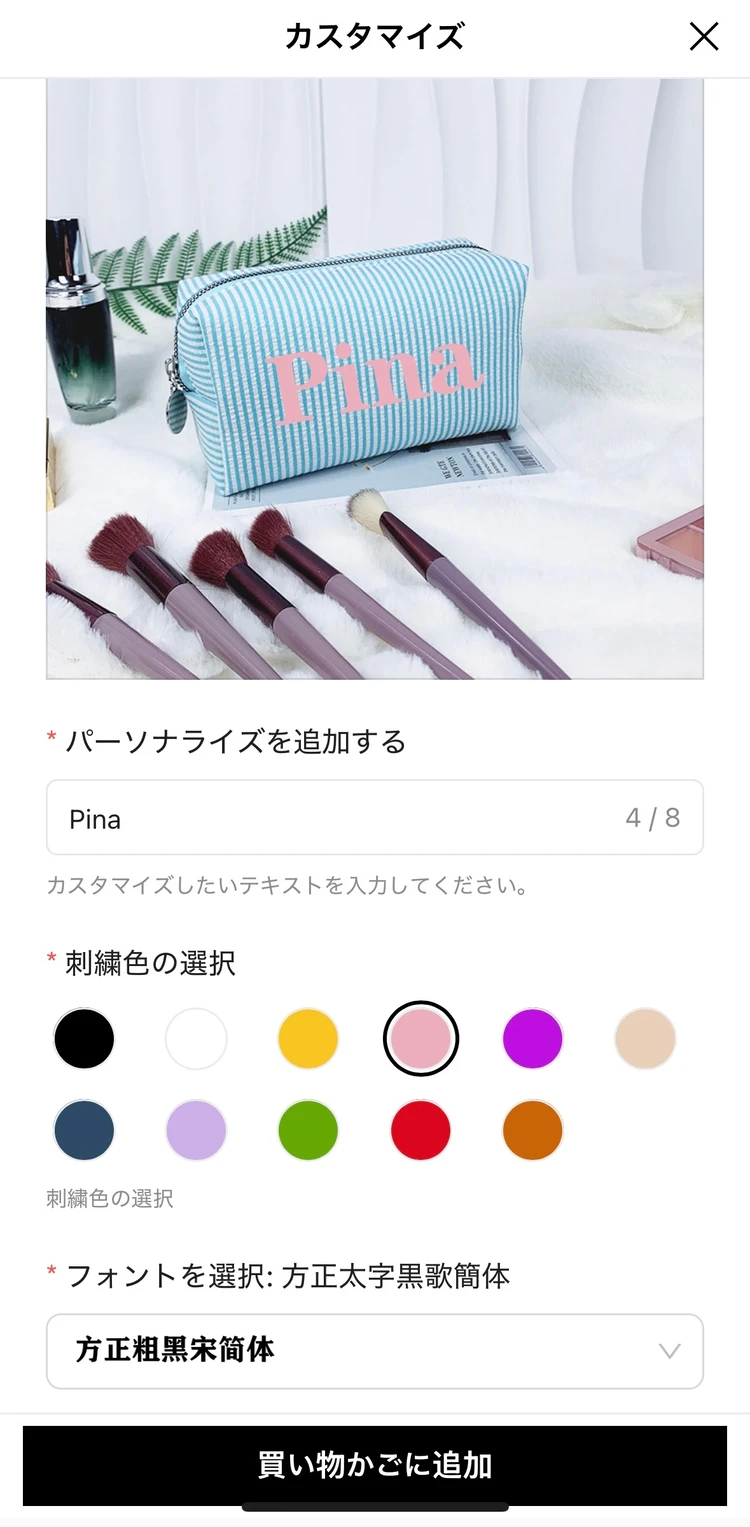 【SHEIN】ワンコインでできるカスタイマイズポーチが可愛すぎた!_10