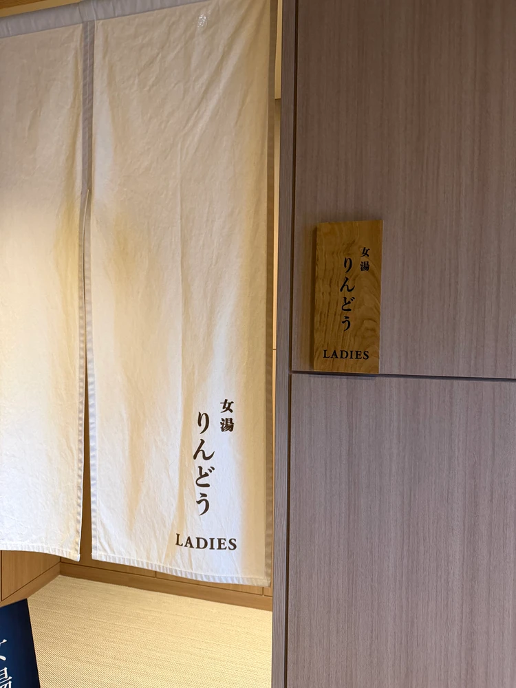 【子連れでも叶う贅沢旅】ふふ箱根で過ごす癒しのひととき_7_1