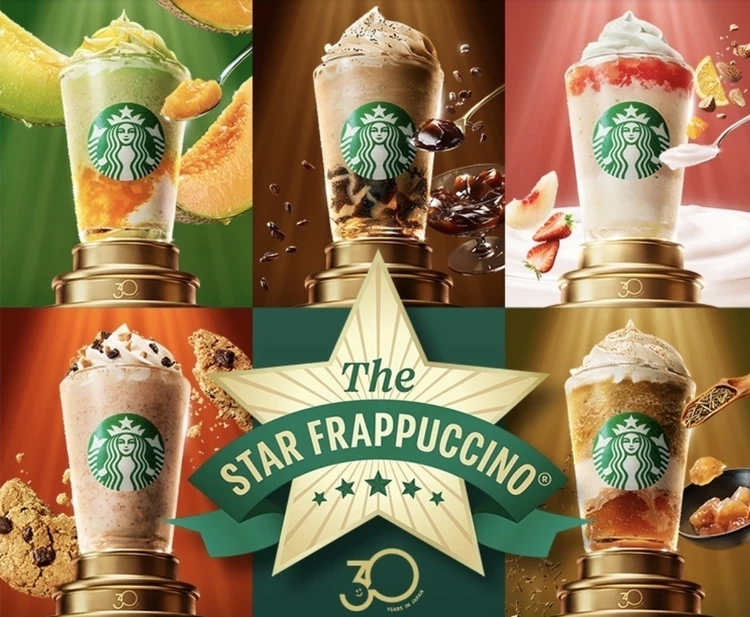 スタバ　30周年記念　フラペチーノ
