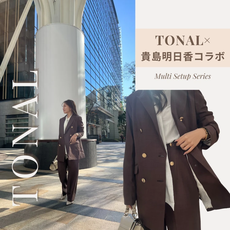 【フォトギャラリー】ジャケットコーデ20選_0