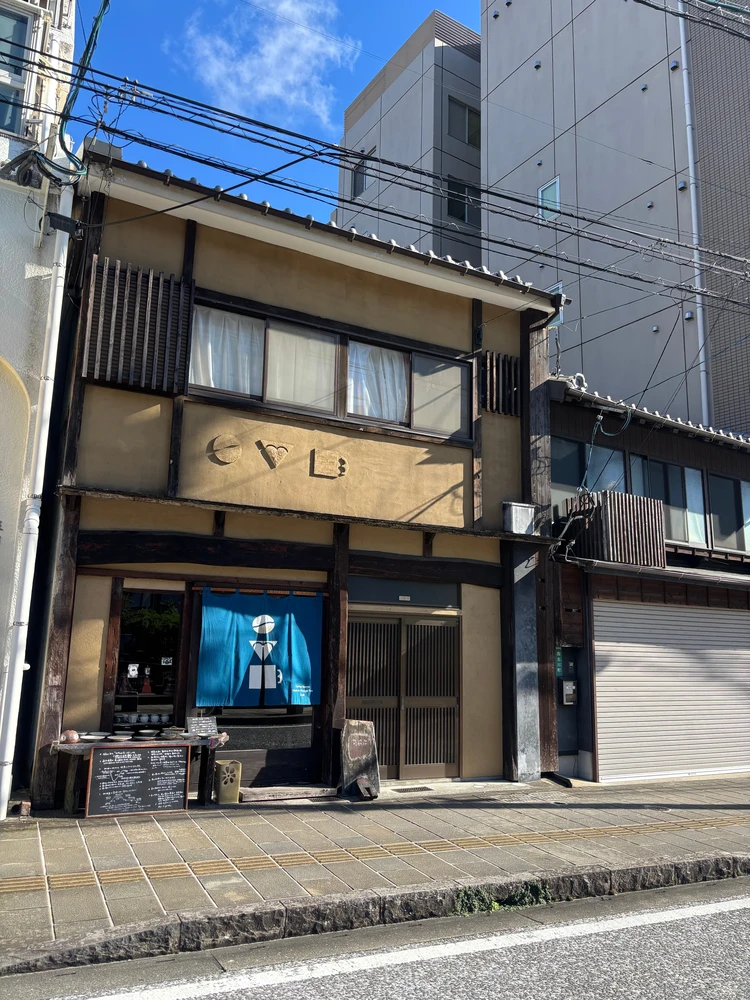 〇▽□長崎で楽しむ香り豊かなハーブティーとコーヒーの時間_1_1