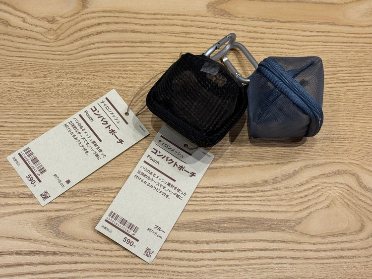 最新!SNSで話題の無印良品「ナイロンメッシュ コンパクトポーチ」|おしゃぶり収納にぴったりな衛生的ポーチ_1