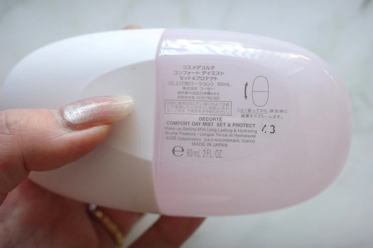 【バイラーズ乾燥対策Q&A】冬の“メイク崩れ”に頼れる一本!コスメデコルテのデイミストが便利_3