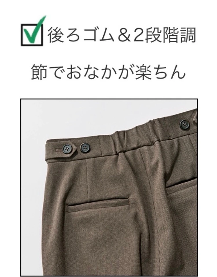 ウェストゴムディテール