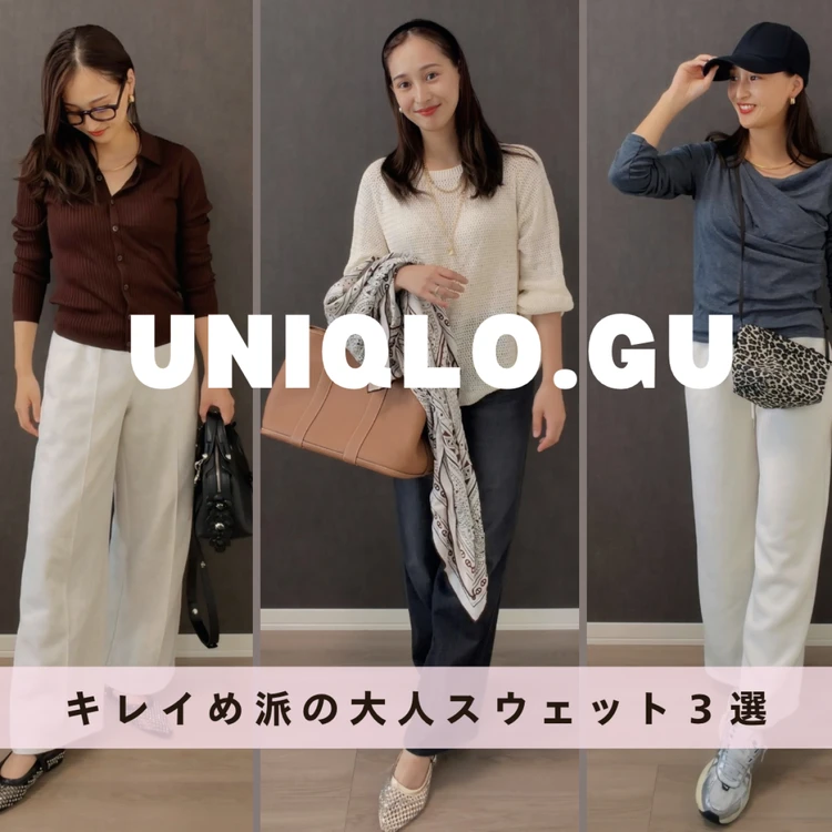 【フォトギャラリー】みんなが買ったGUアイテム＆GUコーデをチェック！_0