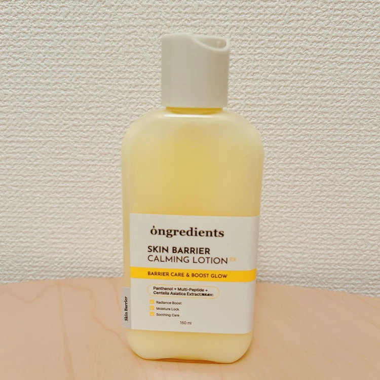 オングリディエンツ スキンバリアカーミングローションEX