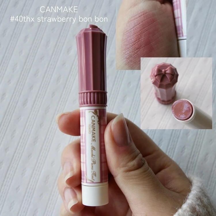 キャンメイクのむちぷるティント。ツヤ感のある仕上がりでミラーレスでも使いやすいリップ